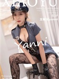 XIAOYU语画界 2021.11.16 Vol.655 王馨瑶yanni(84)